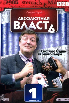 Постер сериала
